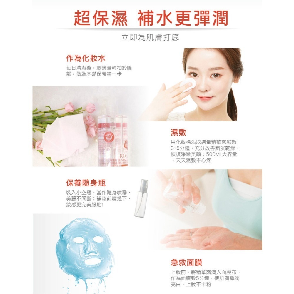L＇EGERE 蘭吉兒｜97玫瑰淨白防護精華露(500ml) 肌膚打底 彈潤透亮好吸收-細節圖8