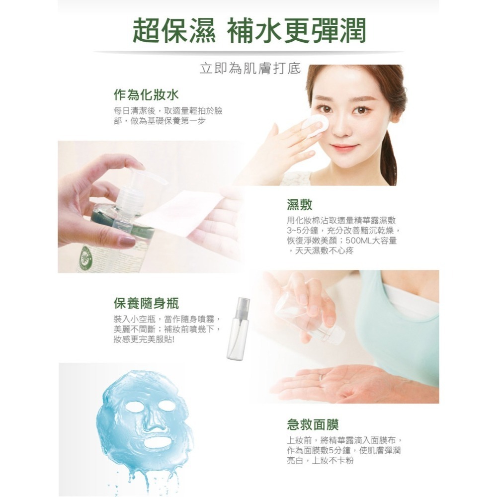 L＇EGERE 蘭吉兒｜97蝸牛保濕防護精華露(500ml) 肌膚打底 水潤保濕不黏稠-細節圖8