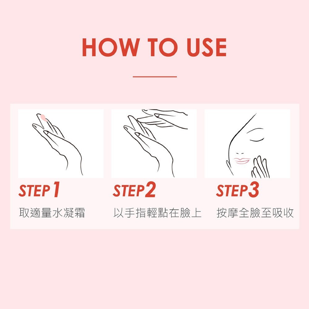 L＇EGERE 蘭吉兒｜玫瑰淨白光透水凝霜EX (100ml/瓶) 嫩膚養顏 一瓶多用-細節圖9