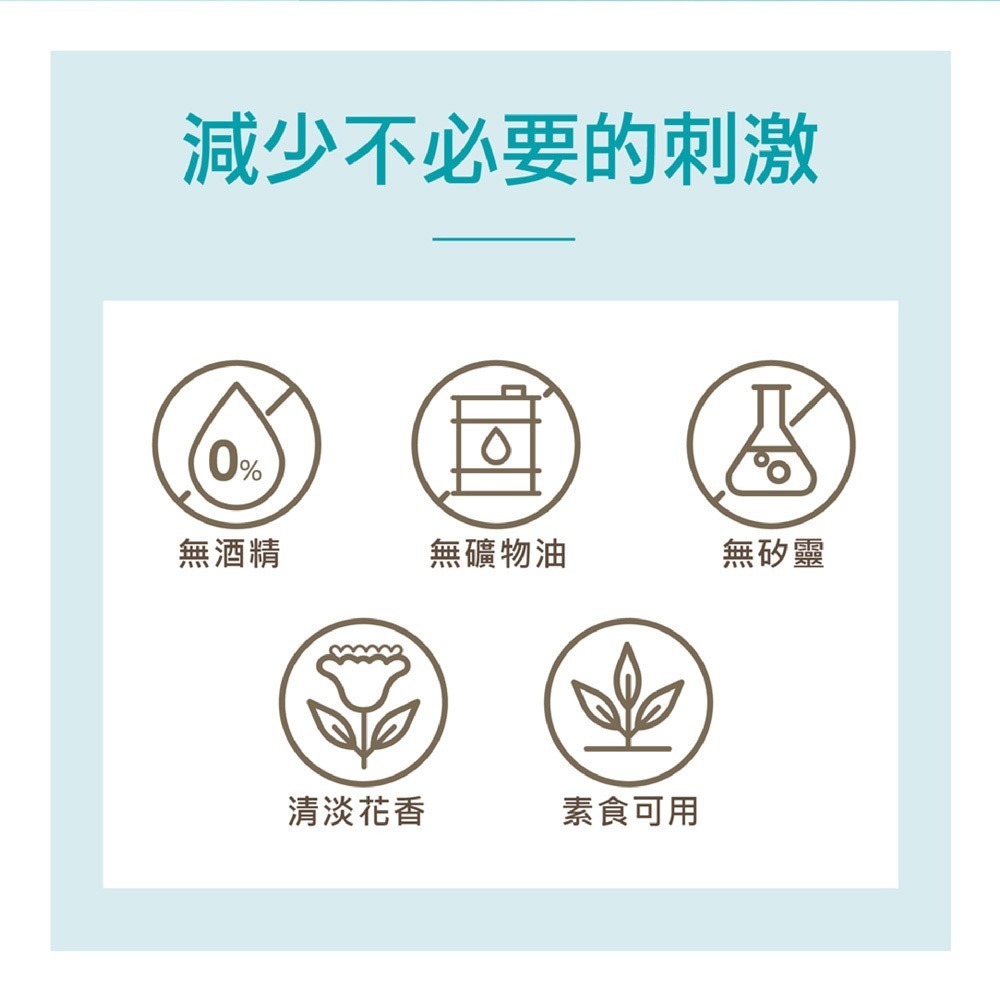 L＇EGERE 蘭吉兒｜積雪草柔敏舒緩水凝霜EX (100ml/瓶) 平衡舒緩 一瓶多用-細節圖7