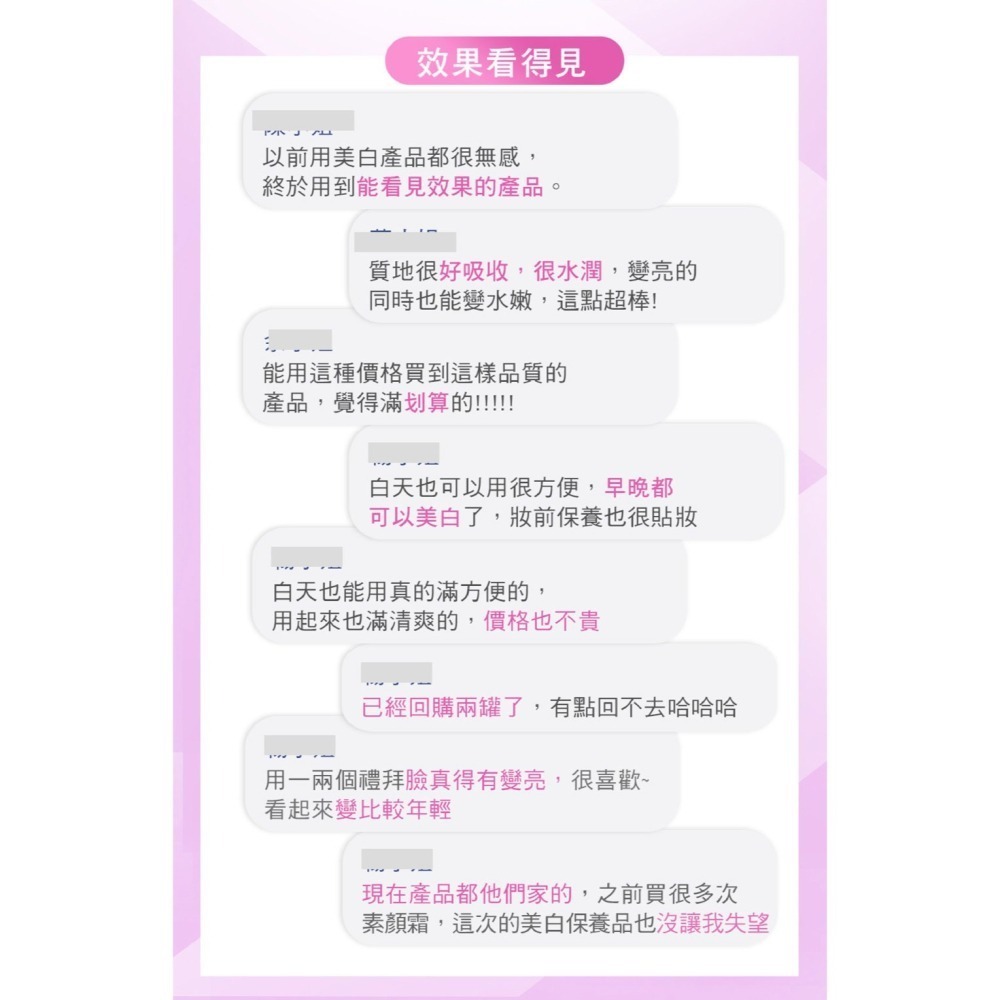 L＇EGERE 蘭吉兒｜超能亮美白安瓶精華(30ml) 韓國專利 清爽好吸收-細節圖9