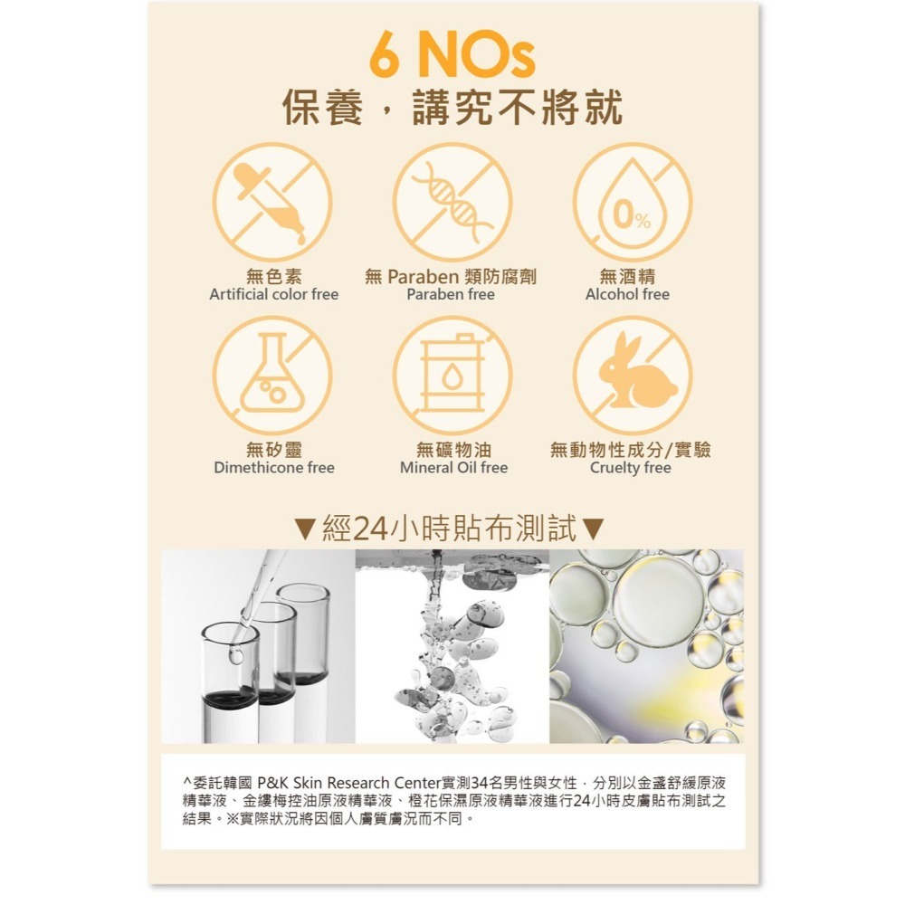 L＇EGERE 蘭吉兒｜金縷梅控油原液精華液30ml 專利護膚 80%EWG級 敏弱肌 毛孔激縮神器-細節圖7