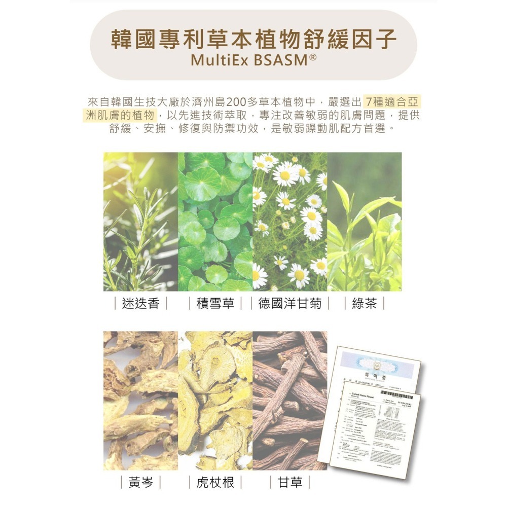 L＇EGERE 蘭吉兒｜橙花保濕原液精華液 (30ml) 專利護膚 植萃原液-細節圖4