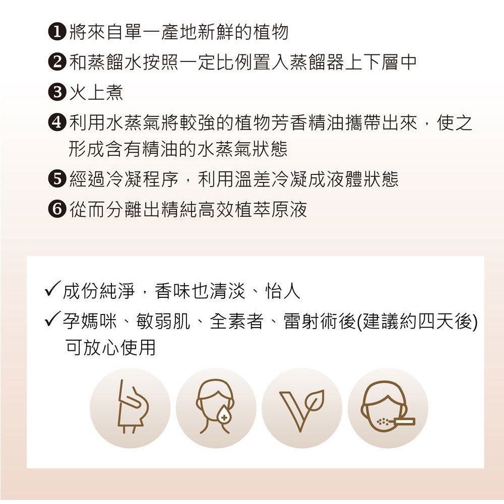L＇EGERE 蘭吉兒｜金盞花舒緩原液精露化妝水220ml 精純高效 植萃原液-細節圖4