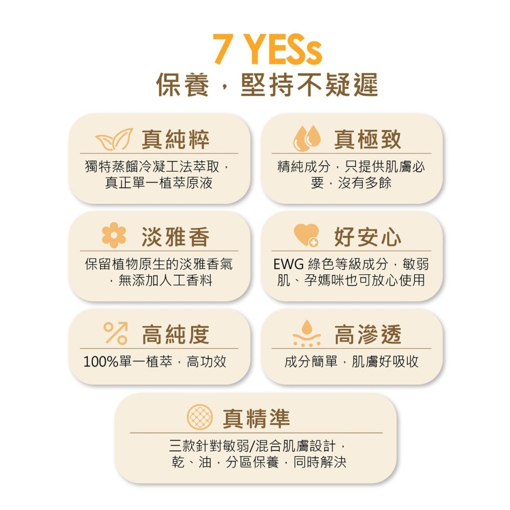 L＇EGERE 蘭吉兒｜金盞花舒緩原液精露化妝水220ml 精純高效 植萃原液-細節圖7