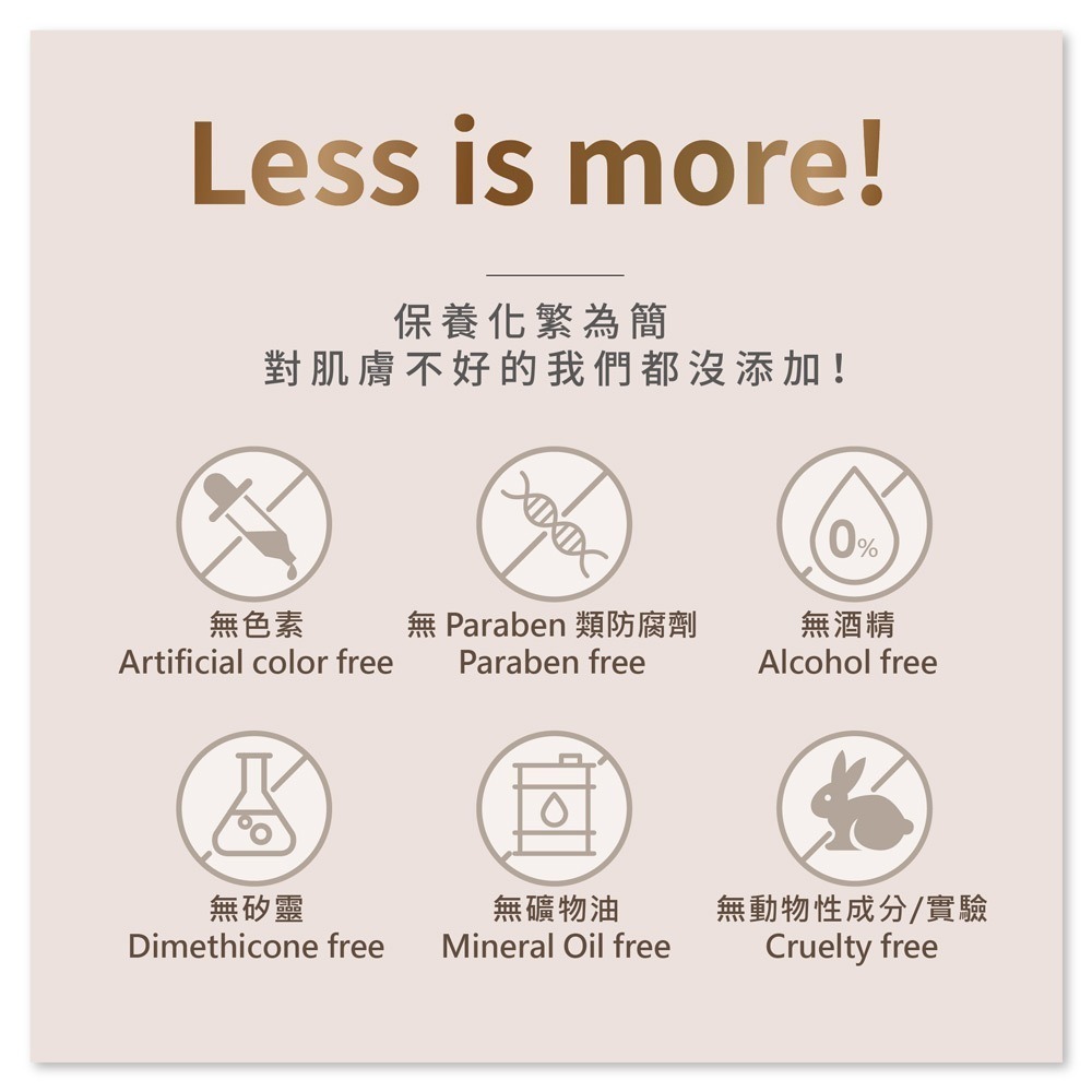 L＇EGERE 蘭吉兒｜金盞花舒緩原液霜(50g) 金盞花原液添加 修護滋養-細節圖7