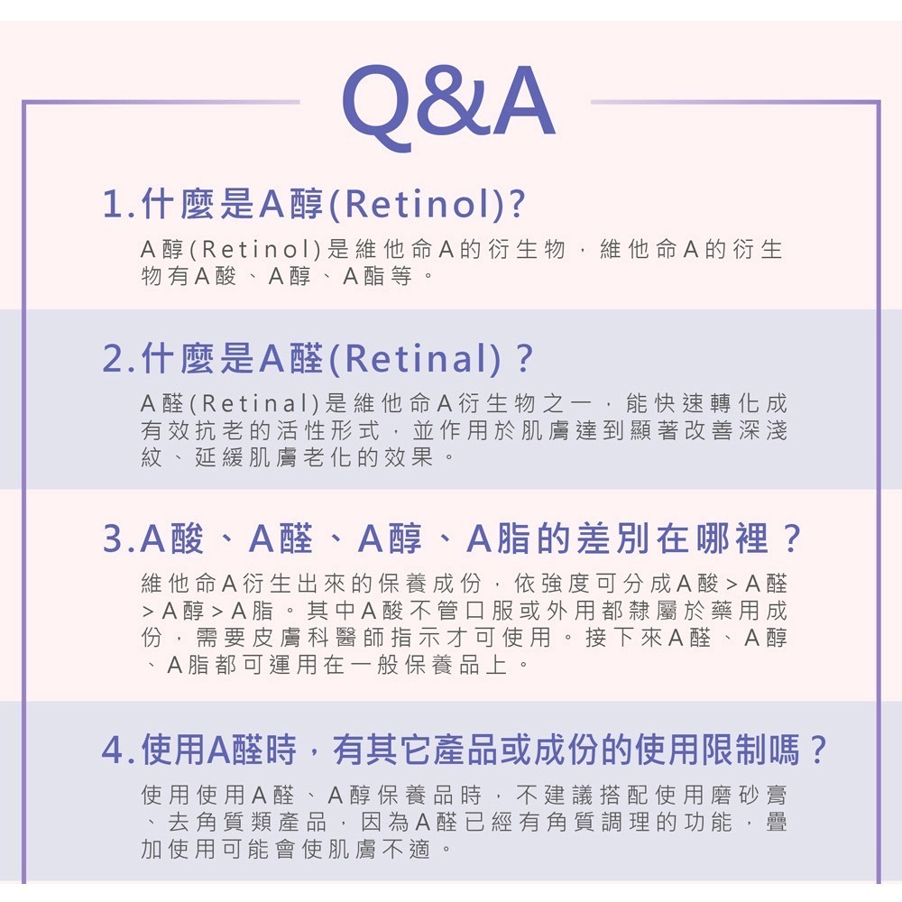 L＇EGERE 蘭吉兒｜極致雙A緊緻提亮精華液(30ml) 專為女性研發-細節圖9