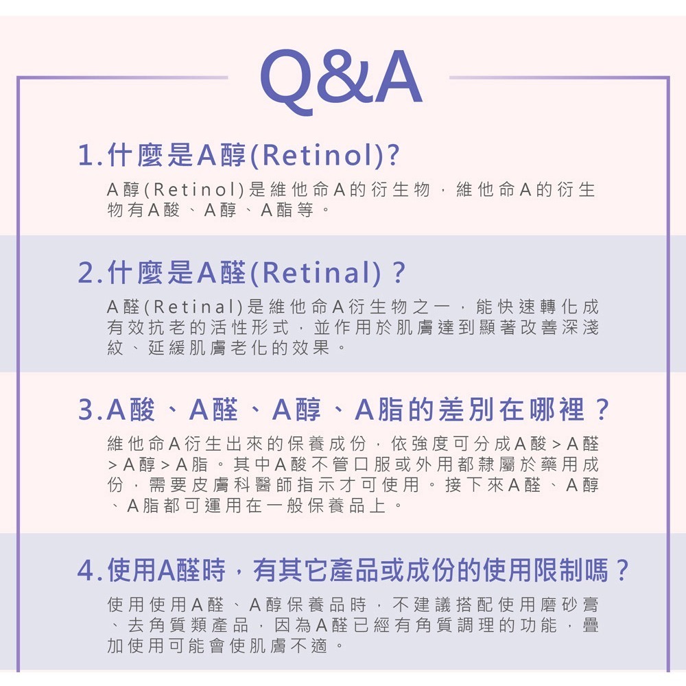 L＇EGERE 蘭吉兒｜極致雙A緊緻提亮精華霜(50ml) 專為女性研發-細節圖9