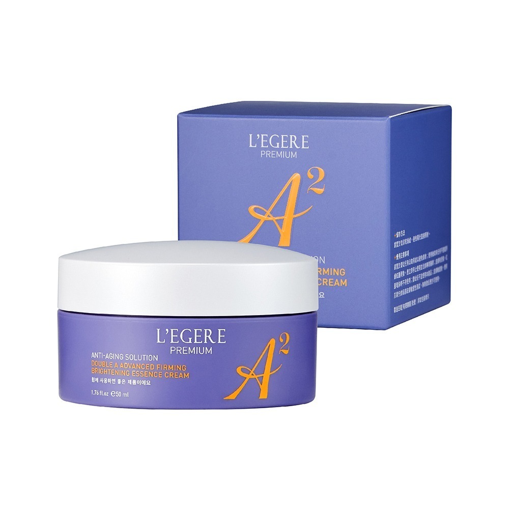 L＇EGERE 蘭吉兒｜極致雙A緊緻提亮精華霜(50ml) 專為女性研發-規格圖11