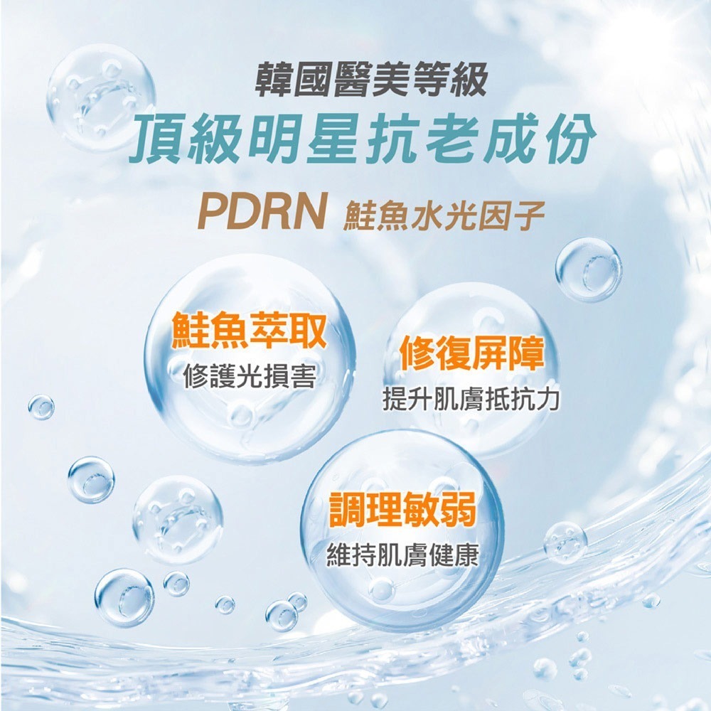 L＇EGERE 蘭吉兒｜三胜肽水光安瓶防曬乳 SPF50+PA++++ 35ml 韓國專研 深層補水-細節圖6