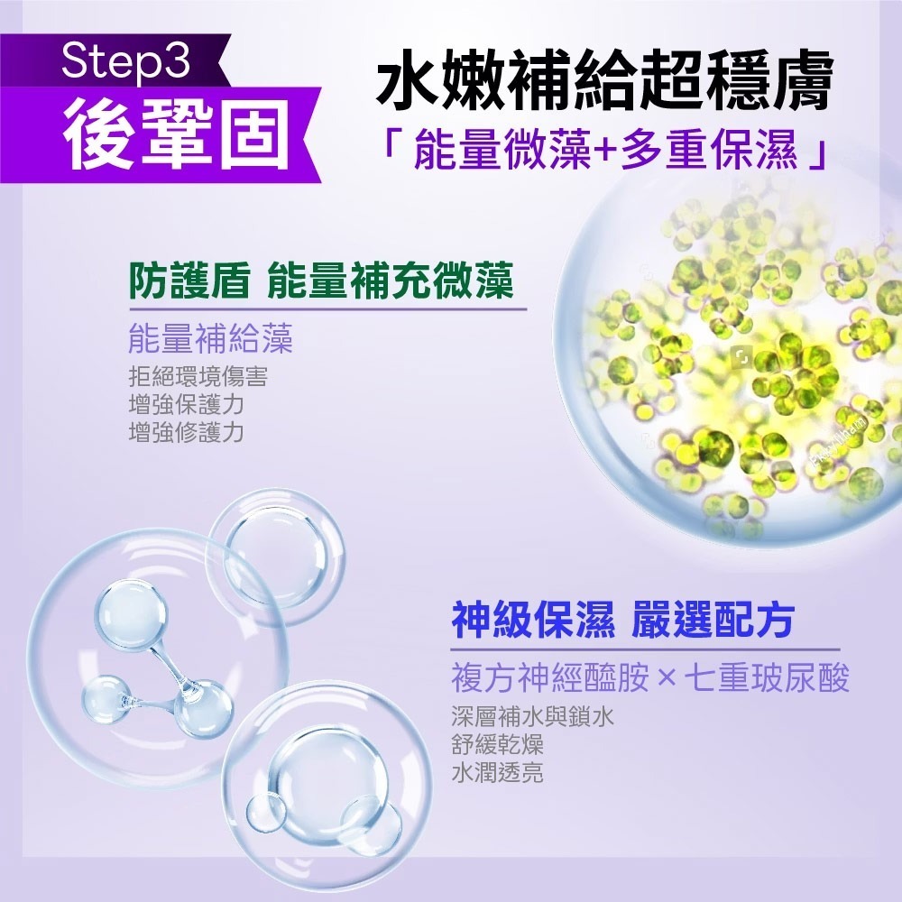 L＇EGERE 蘭吉兒｜極致AC肽緊顏三效精華EX (30ml/瓶) 韓國科研 三效逆齡-細節圖7