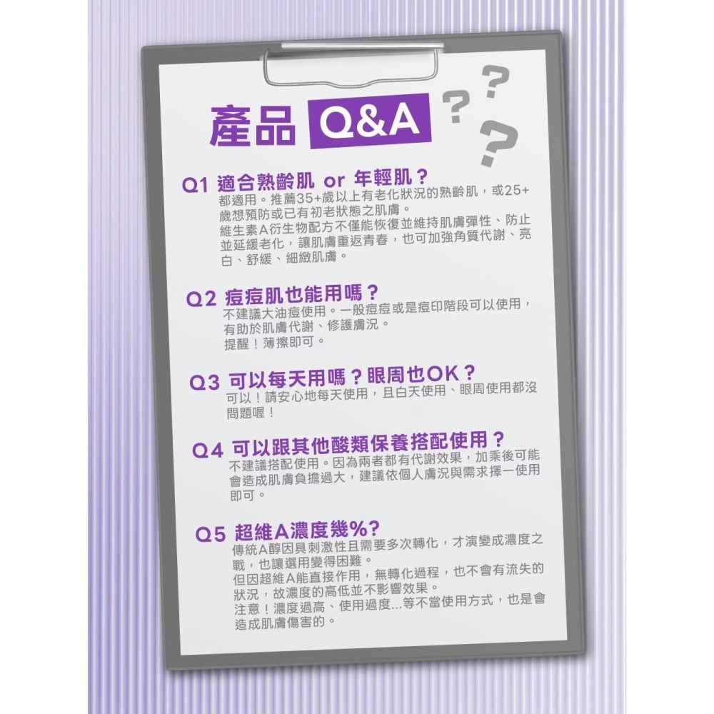L＇EGERE 蘭吉兒｜極致AC肽緊顏三效精華EX (30ml/瓶) 韓國科研 三效逆齡-細節圖9