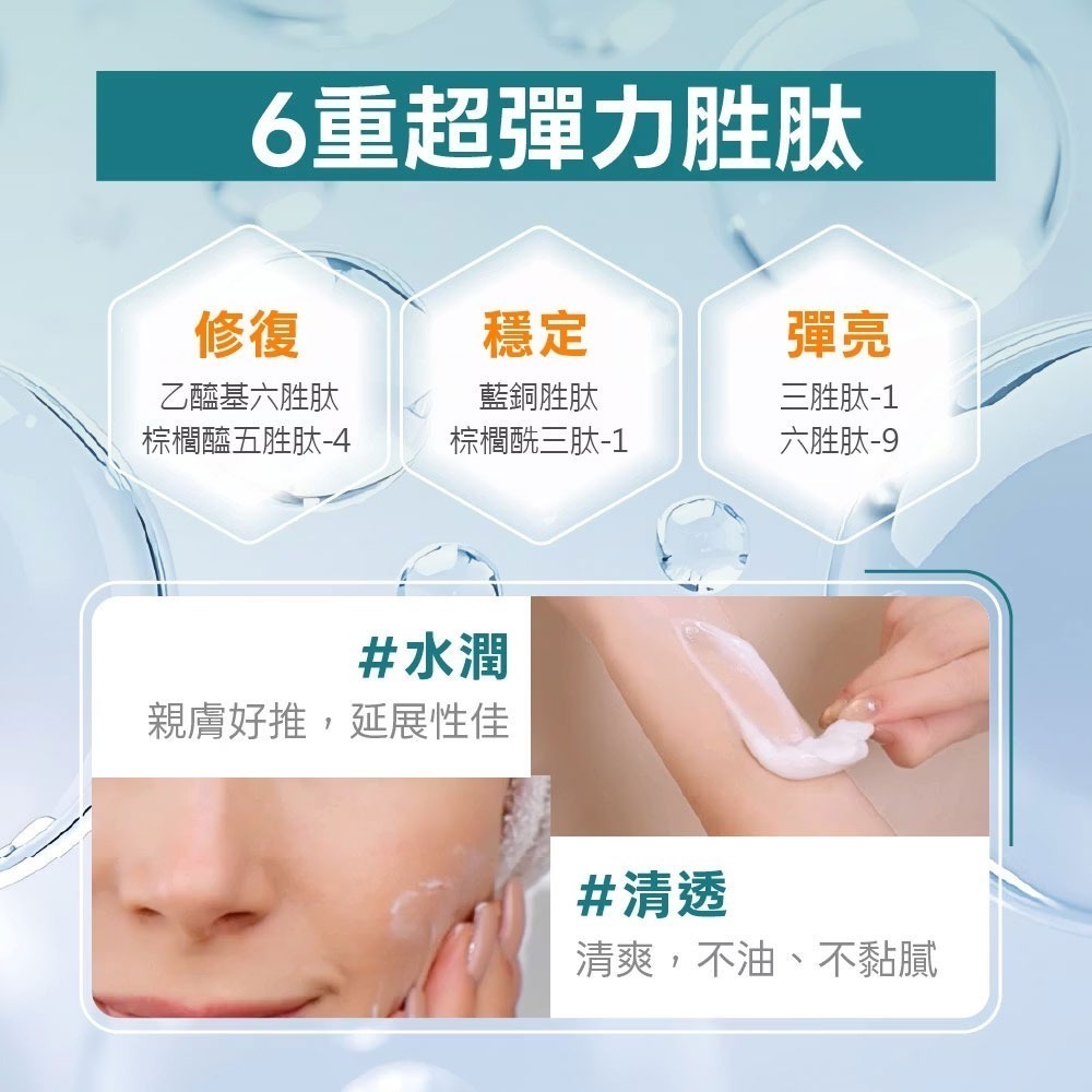 L＇EGERE 蘭吉兒｜VDRN B5修復新生霜 50ml 超保濕 六重胜肽 醫美後修護 乾肌急救 毛孔粗大改善-細節圖6