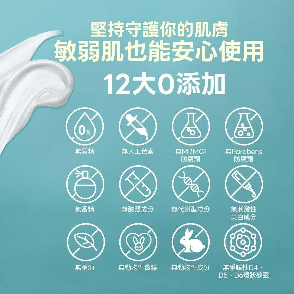 L＇EGERE 蘭吉兒｜VDRN B5修復新生霜 50ml 超保濕 六重胜肽 醫美後修護 乾肌急救 毛孔粗大改善-細節圖9