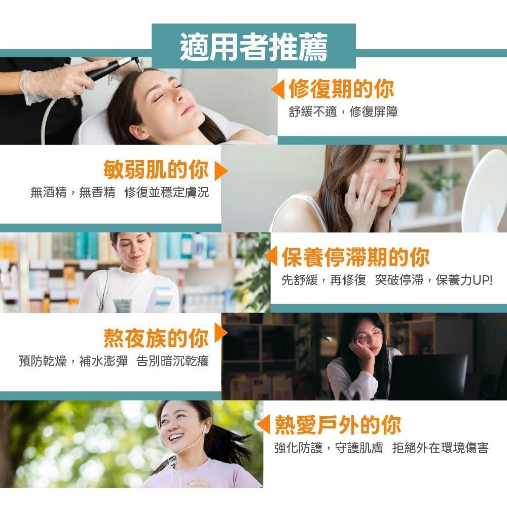 L＇EGERE 蘭吉兒｜VDRN B5修復新生霜 50ml 超保濕 六重胜肽 醫美後修護 乾肌急救 毛孔粗大改善-細節圖10