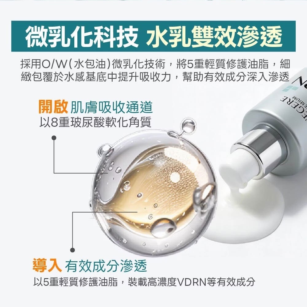 L＇EGERE 蘭吉兒｜VDRN B5修復新生精華 30ml 小分子玻尿酸 積雪草 修護保濕彈亮 修復舒緩過敏肌-細節圖6