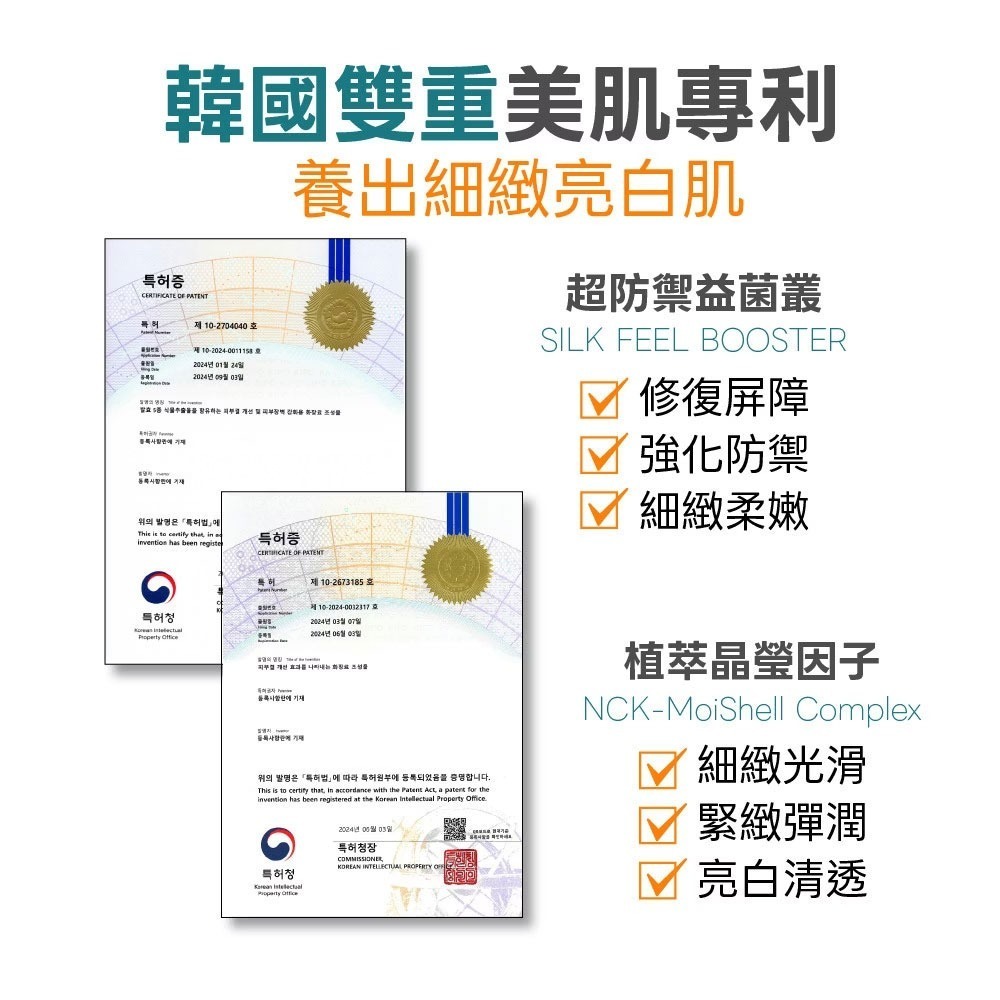 L＇EGERE 蘭吉兒｜VDRN B5修復新生精華 30ml 小分子玻尿酸 積雪草 修護保濕彈亮 修復舒緩過敏肌-細節圖8