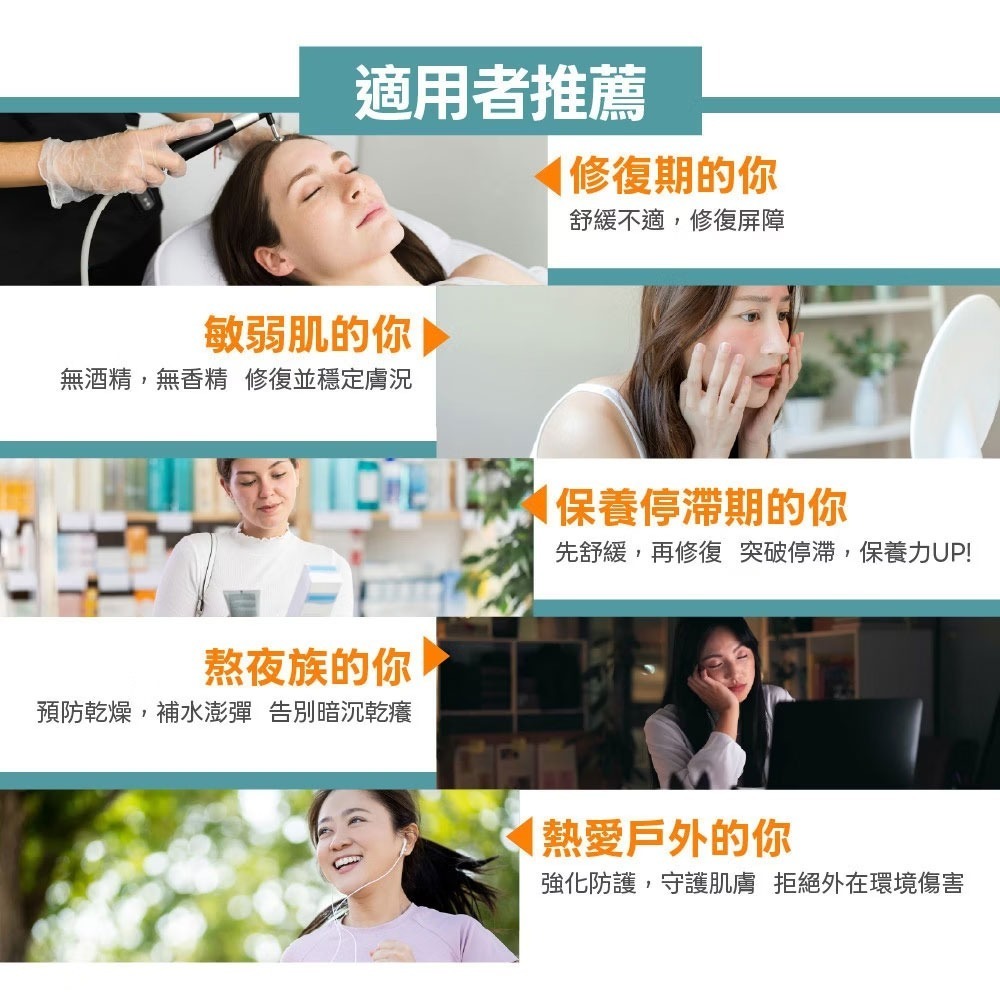 L＇EGERE 蘭吉兒｜VDRN B5修復新生精華 30ml 小分子玻尿酸 積雪草 修護保濕彈亮 修復舒緩過敏肌-細節圖10