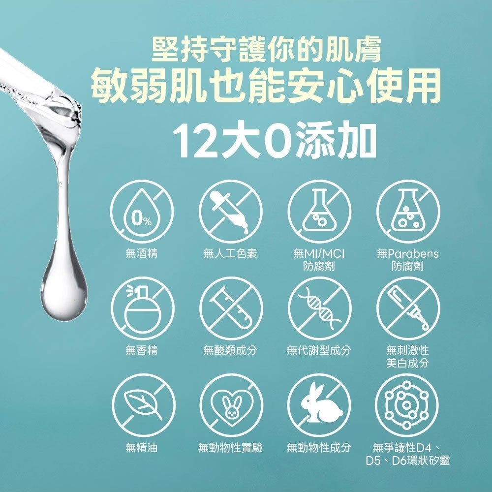 L＇EGERE 蘭吉兒｜VDRN B5修復物理防曬乳 SPF50+ PA++++ 35ml 高防護清爽不油 純物理防曬-細節圖8