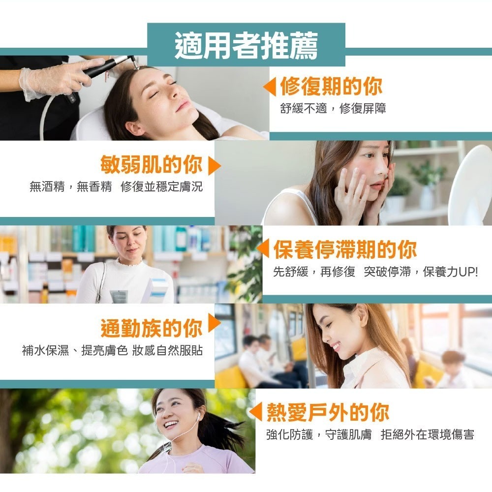 L＇EGERE 蘭吉兒｜VDRN B5修復物理防曬乳 SPF50+ PA++++ 35ml 高防護清爽不油 純物理防曬-細節圖9