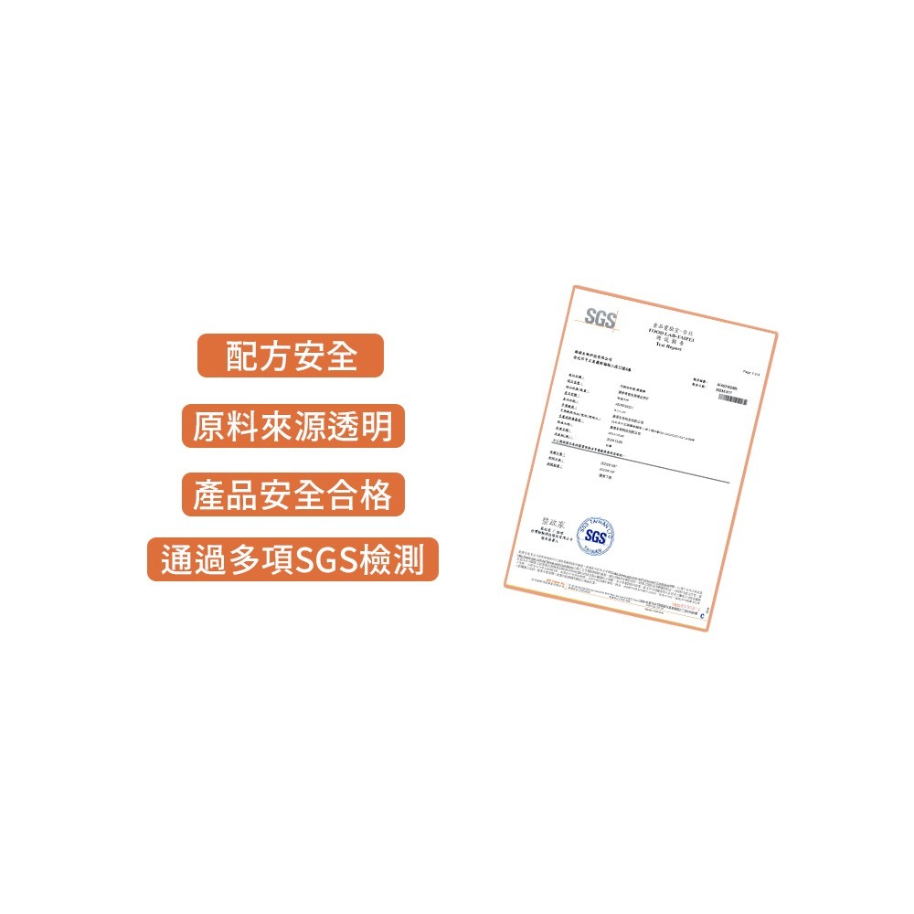 PetWell 沛威｜狗保健-膚健康 輕巧包(5包/袋) 犬用保健品 狗狗營養品 皮膚保健-細節圖7