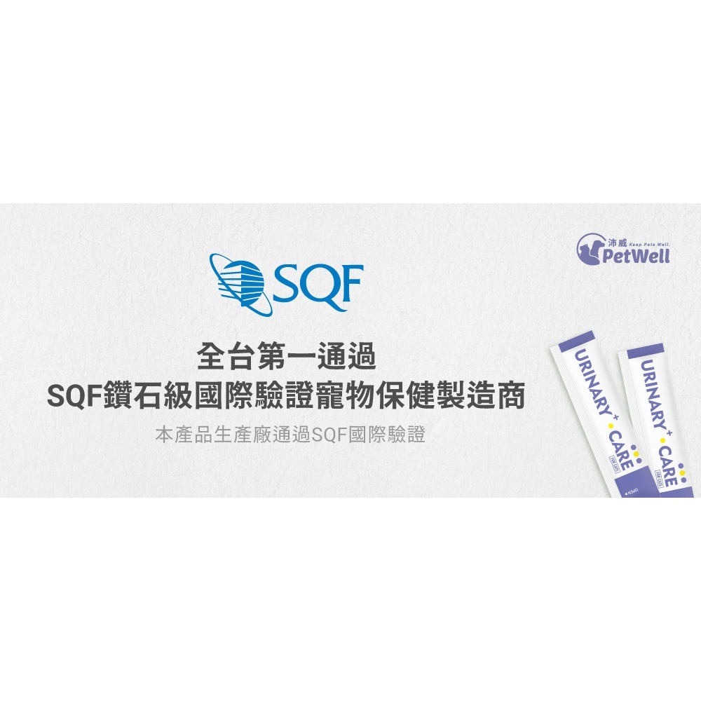 PetWell 沛威｜貓保健-護泌尿 輕巧包(5包/袋) 貓用營養品 寵物保健 天然防護-細節圖7