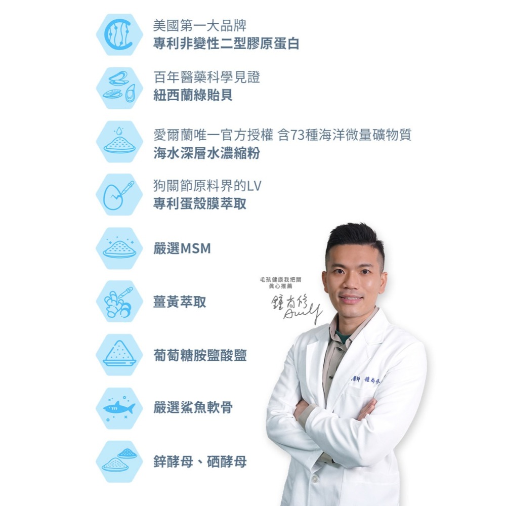 PetWell 沛威｜狗保健-顧關節 輕巧包(5包/袋) 犬用保健品 狗狗營養品 關節營養-細節圖6