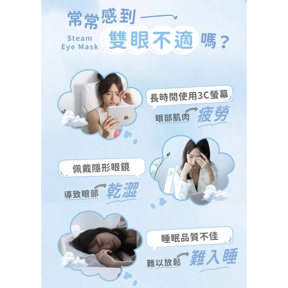 41度C｜史努比聯名 蒸氣熱敷眼罩 - 薰衣草香 (5片/盒) 10秒溫熱有感 經典香氛 專利薄片發熱 低溫不傷眼-細節圖5
