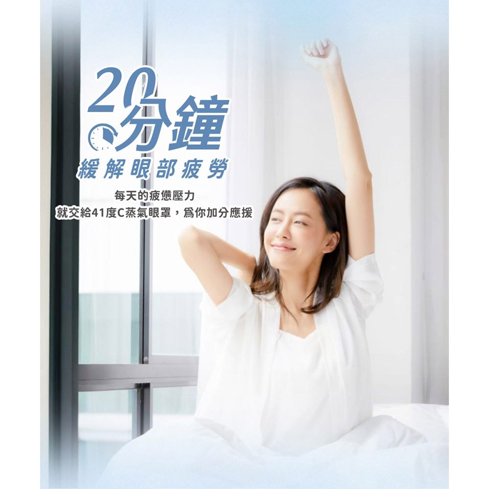 41度C｜史努比聯名 蒸氣熱敷眼罩 - 薰衣草香 (5片/盒) 10秒溫熱有感 經典香氛 專利薄片發熱 低溫不傷眼-細節圖6