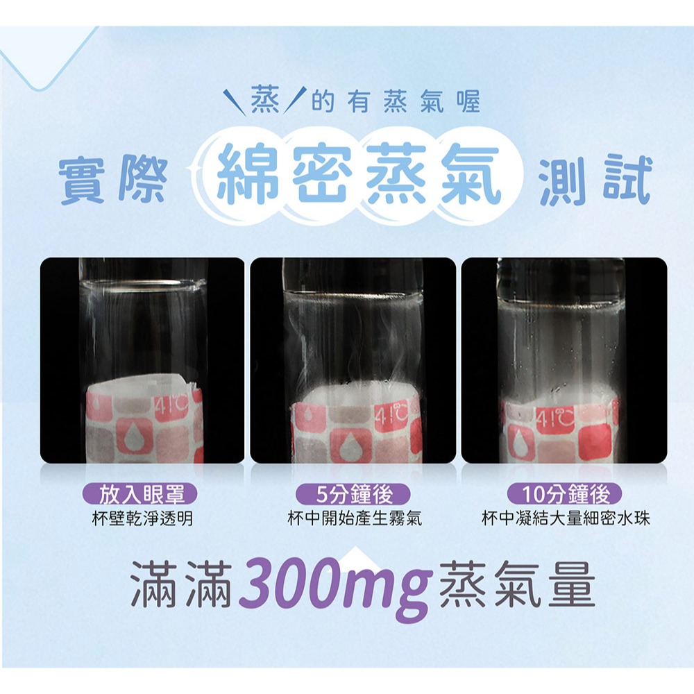 41度C｜史努比聯名 蒸氣熱敷眼罩 - 薰衣草香 (5片/盒) 10秒溫熱有感 經典香氛 專利薄片發熱 低溫不傷眼-細節圖8