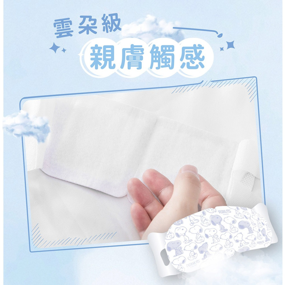 41度C｜史努比聯名 蒸氣熱敷眼罩 - 薰衣草香 (5片/盒) 10秒溫熱有感 經典香氛 專利薄片發熱 低溫不傷眼-細節圖9