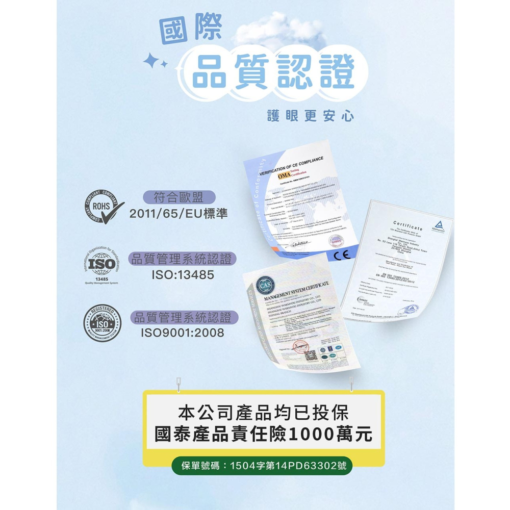 41度C｜史努比聯名 蒸氣熱敷眼罩 - 薰衣草香 (5片/盒) 10秒溫熱有感 經典香氛 專利薄片發熱 低溫不傷眼-細節圖11