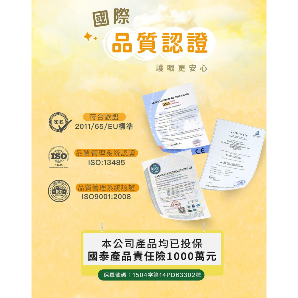 41度C｜史努比聯名 蒸氣熱敷眼罩 - 洋甘菊香 (5片/盒) 10秒溫熱有感 經典香氛 舒適低溫不傷眼 專利研發-細節圖11