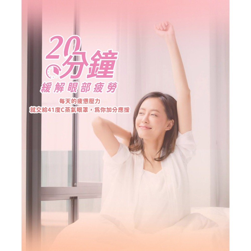 41度C｜史努比聯名 蒸氣熱敷眼罩 - 香木甜橙 (5片/盒) 10秒溫熱有感 專利薄片發熱 棉柔親膚 溫熱不傷眼-細節圖6