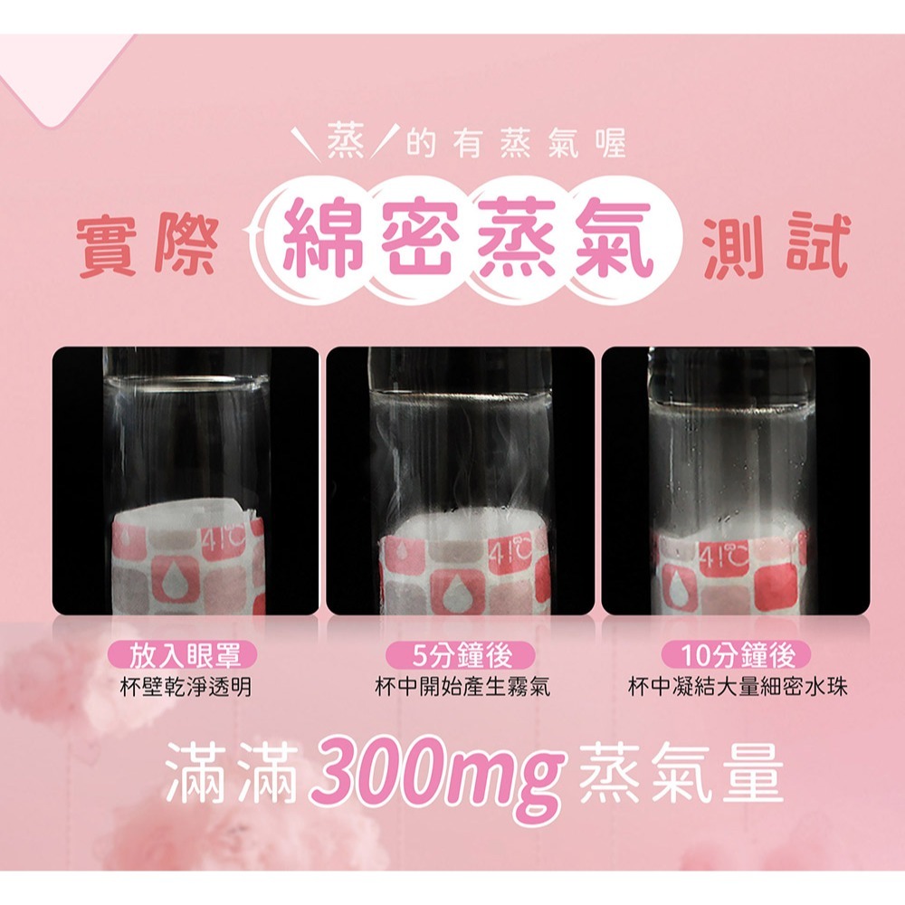 41度C｜史努比聯名 蒸氣熱敷眼罩 - 香木甜橙 (5片/盒) 10秒溫熱有感 專利薄片發熱 棉柔親膚 溫熱不傷眼-細節圖8