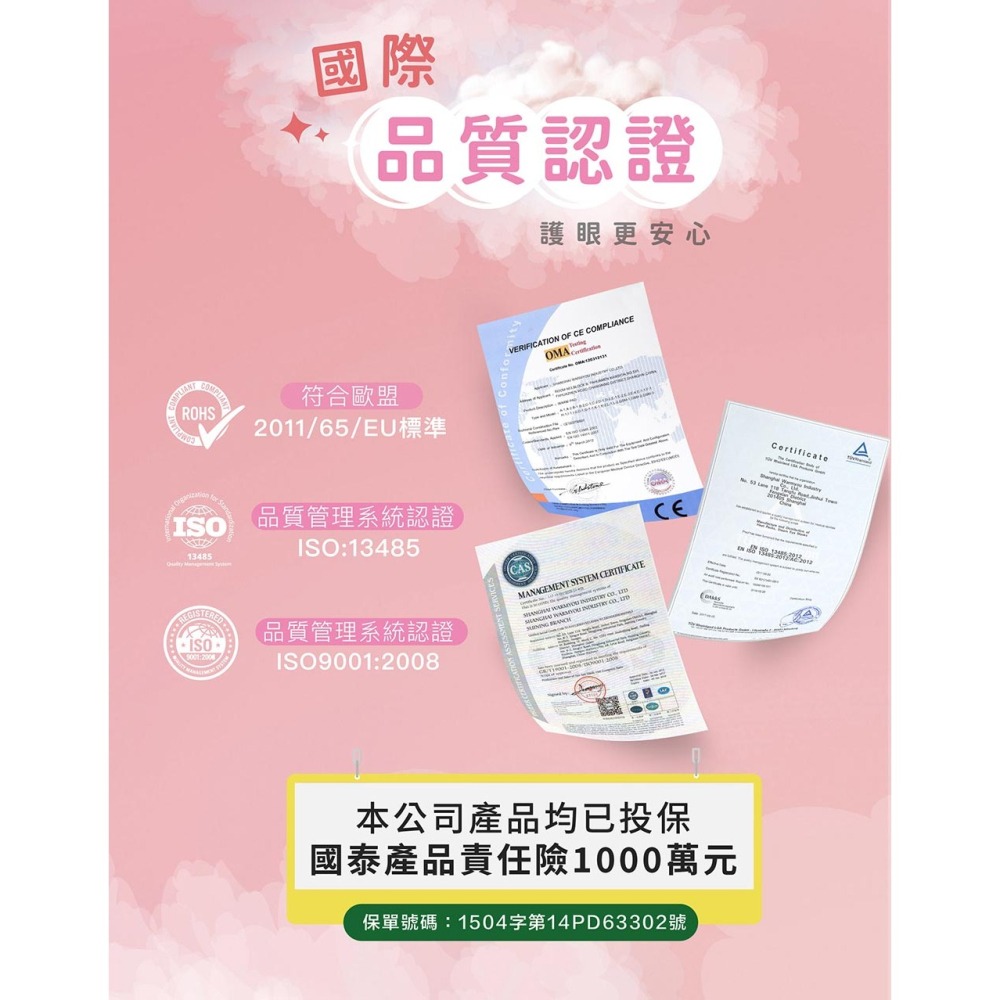 41度C｜史努比聯名 蒸氣熱敷眼罩 - 香木甜橙 (5片/盒) 10秒溫熱有感 專利薄片發熱 棉柔親膚 溫熱不傷眼-細節圖11