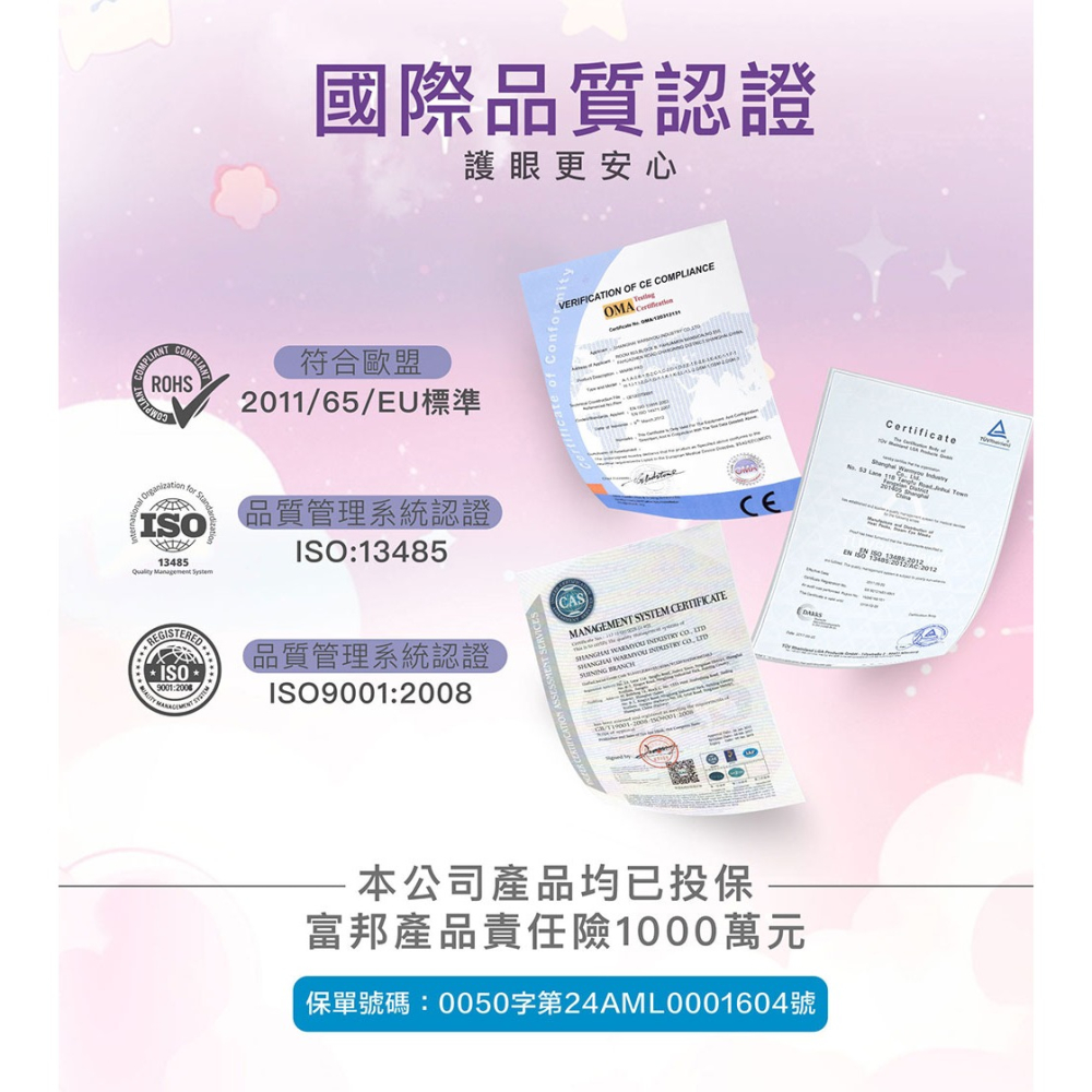 41度C｜酷洛米聯名 蒸氣熱敷眼罩 療癒薰衣草(單片) 專利薄片發熱 棉柔親膚 溫熱不傷眼 舒緩眼睛疲勞 乾眼症適用-細節圖11