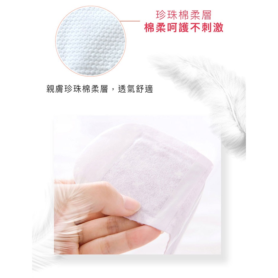 41度C｜女孩必備暖心組合 (生理期貼*3＋睡眠足貼*3) 溫暖熱敷 舒適親膚-細節圖4