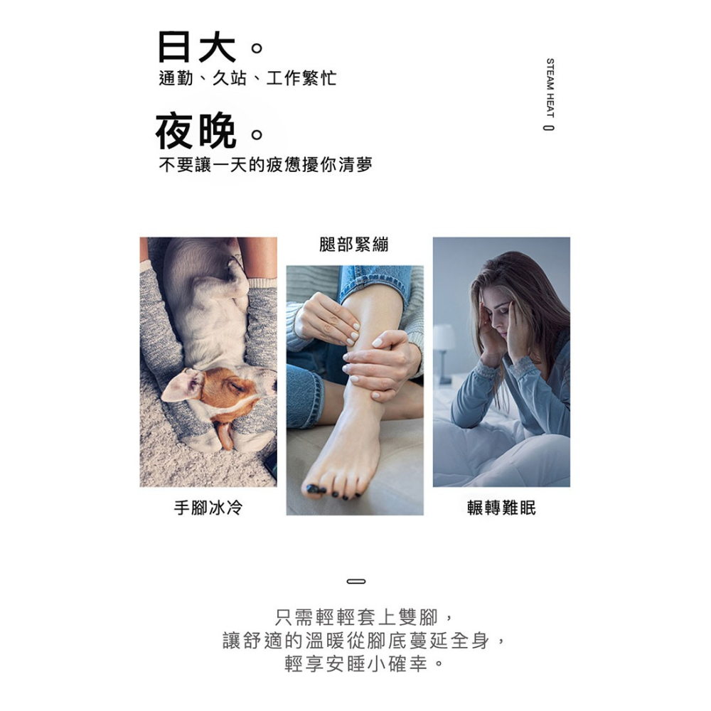 41度C｜女孩必備暖心組合 (生理期貼*3＋睡眠足貼*3) 溫暖熱敷 舒適親膚-細節圖8