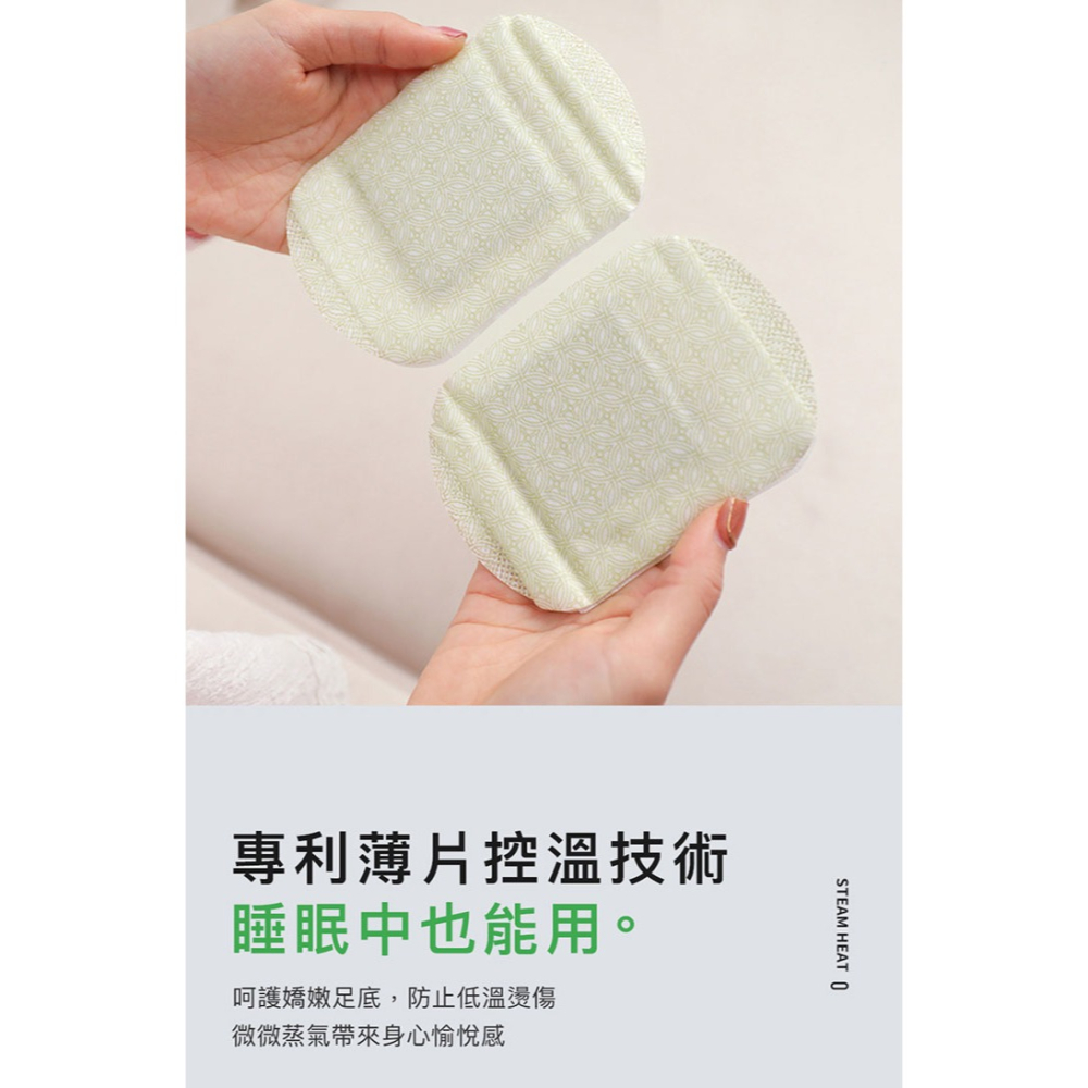 41度C｜女孩必備暖心組合 (生理期貼*3＋睡眠足貼*3) 溫暖熱敷 舒適親膚-細節圖11