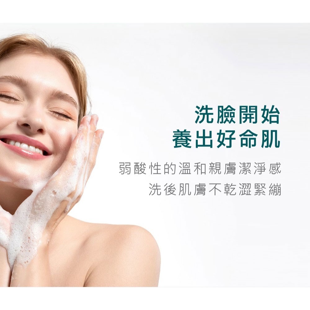 L＇EGERE 蘭吉兒｜503BOU 積雪草酵萃潔面乳200ml 植萃酵萃 無皂基 超親膚 新品 益生菌平衡-細節圖3