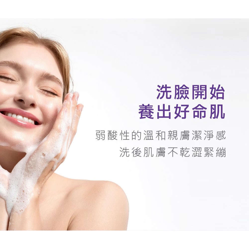 L＇EGERE 蘭吉兒｜503BOU 多分子玻尿酸潔面乳200ml 弱酸型 超親膚 無皂基-細節圖3