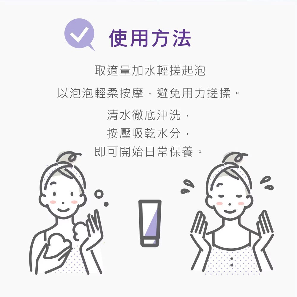 L＇EGERE 蘭吉兒｜503BOU 多分子玻尿酸潔面乳200ml 弱酸型 超親膚 無皂基-細節圖8