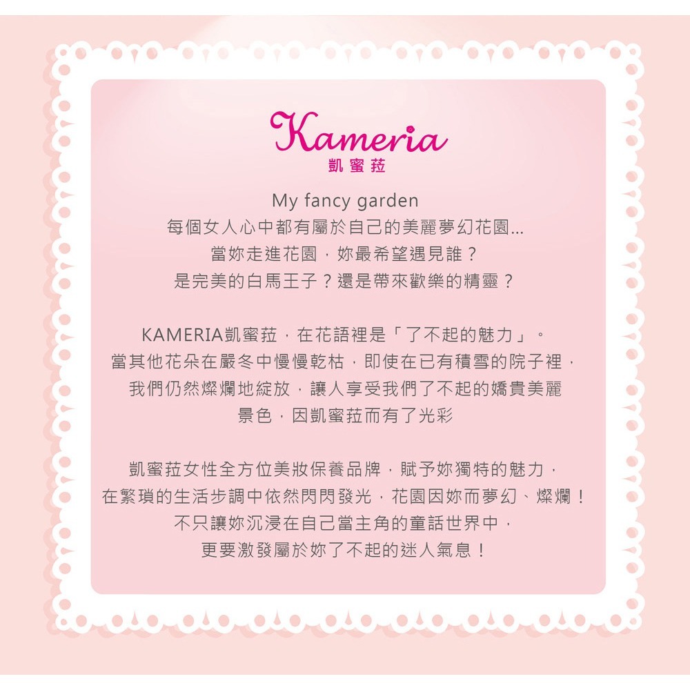 KAMERIA 足足稱奇 去皮嫩足膜 - 蜜桃 (2枚入/盒) 足底SPA-細節圖10