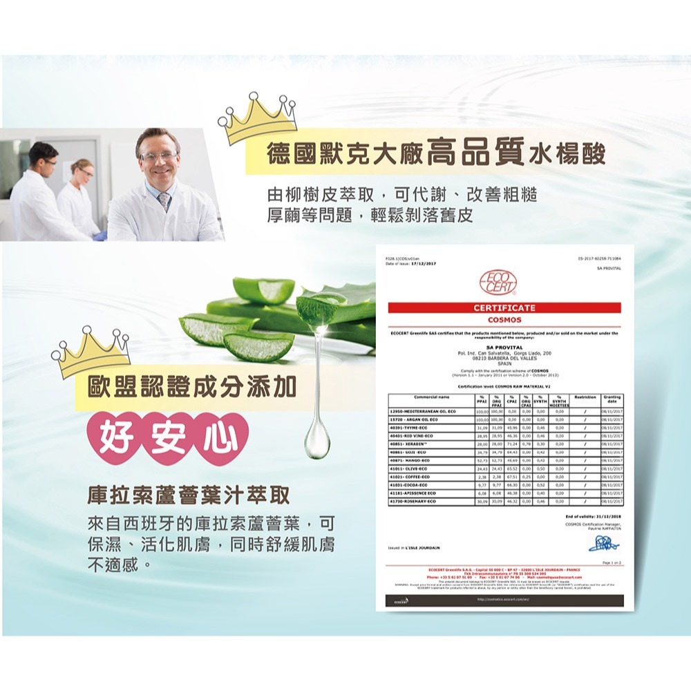 KAMERIA 足足稱奇 涼感去皮嫩足膜 - 薰衣草(2枚入/盒) 足底SPA-細節圖3