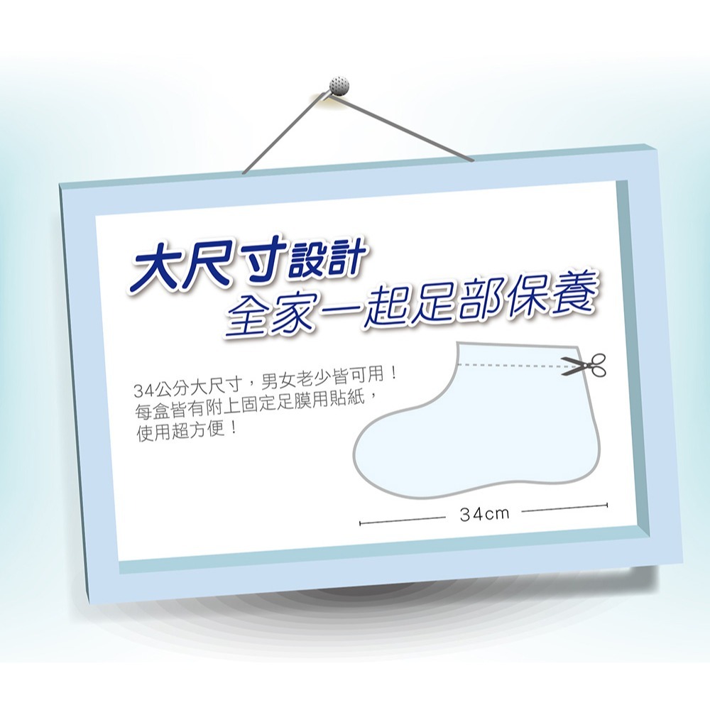 KAMERIA 足足稱奇 涼感去皮嫩足膜 - 薰衣草(2枚入/盒) 足底SPA-細節圖7