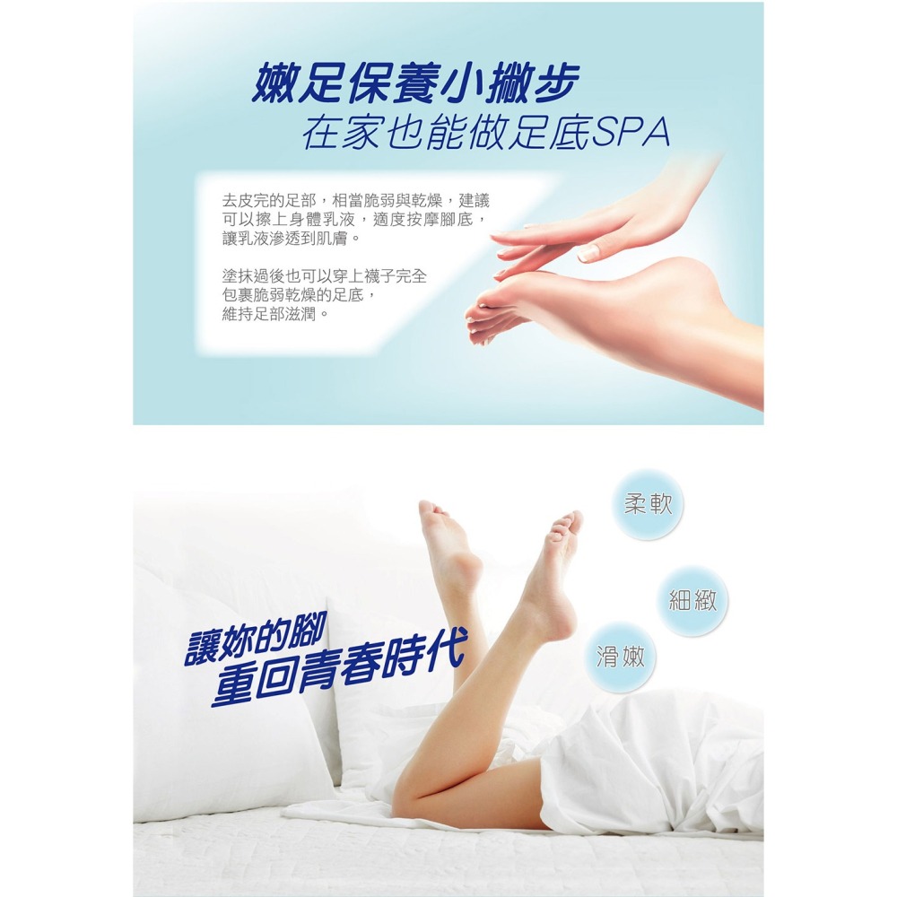 KAMERIA 足足稱奇 涼感去皮嫩足膜 - 薰衣草(2枚入/盒) 足底SPA-細節圖9