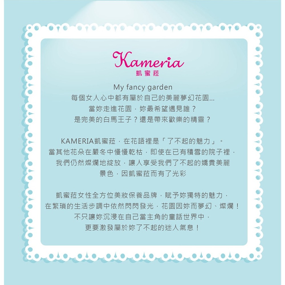 KAMERIA 足足稱奇 涼感去皮嫩足膜 - 薰衣草(2枚入/盒) 足底SPA-細節圖11