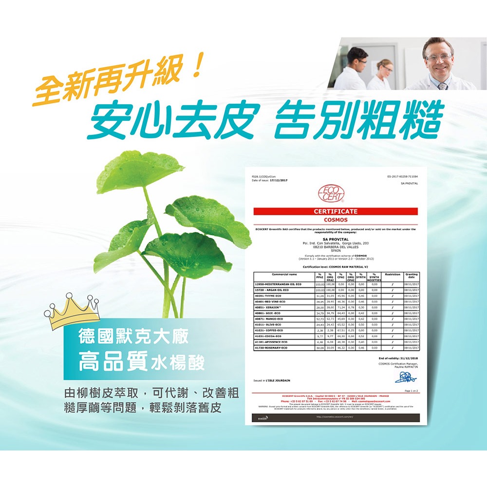 KAMERIA 足足稱奇 去皮嫩足膜 - 積雪草 (2枚入/盒) 足底SPA-細節圖3