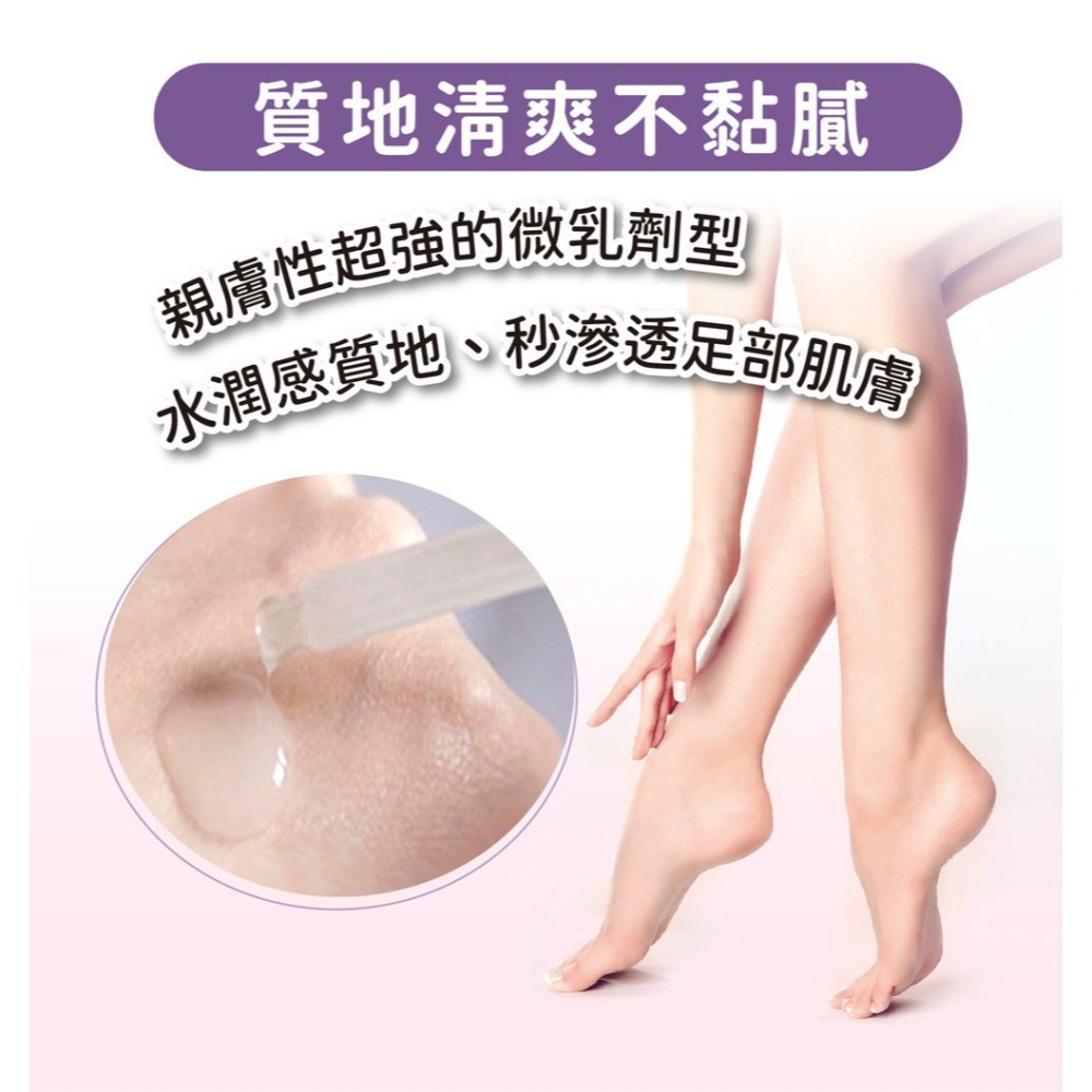 KAMERIA 十足輕鬆 輕盈涼感舒緩足膜 - 橙光輕舞 (2枚入) 櫃姐救星 久站必備-細節圖4